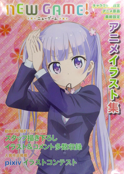 NEW GAME! Anime Illustration Collection (BOOK)
