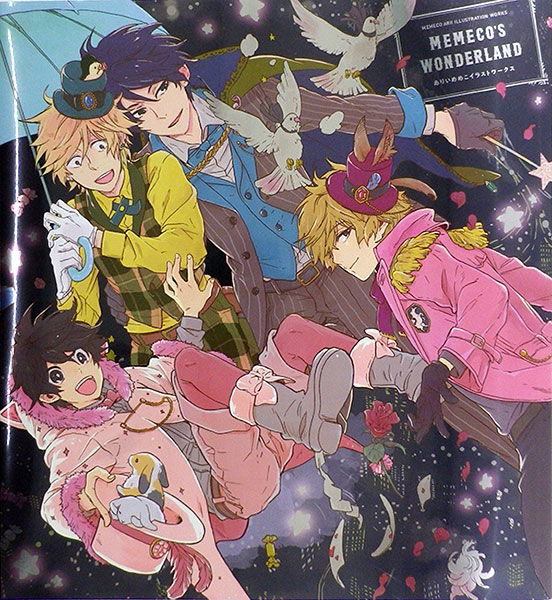 Memeco Arii Illustration Works (BOOK, Tentative Name)