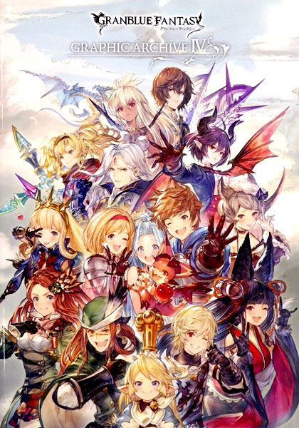 GRANBLUE FANTASY GRAPHIC ARCHIVE IV (BOOK)