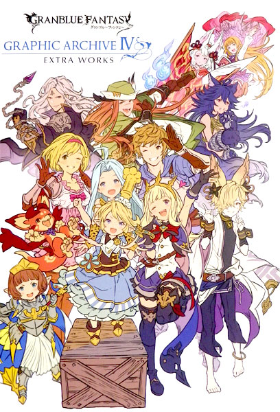 GRANBLUE FANTASY GRAPHIC ARCHIVE IV EXTRA WORKS (BOOK)