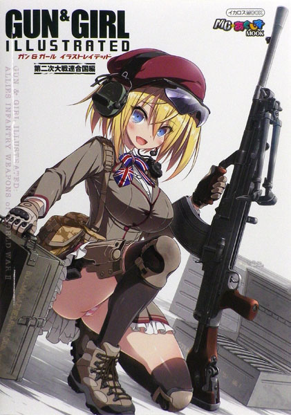 Gun & Girl Illustrated WWII Allies Hen (BOOK)