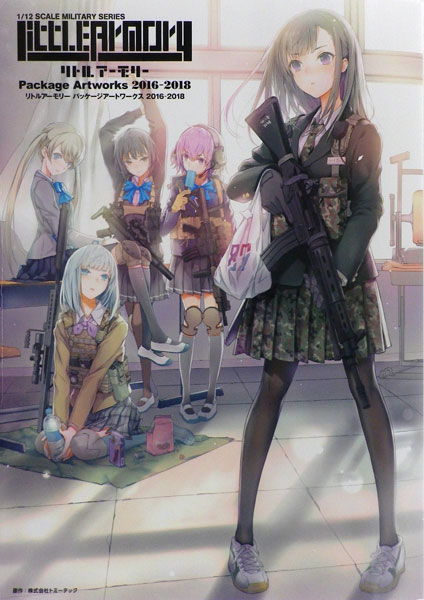 LittleArmory Package Artworks 2016-2018 (BOOK)