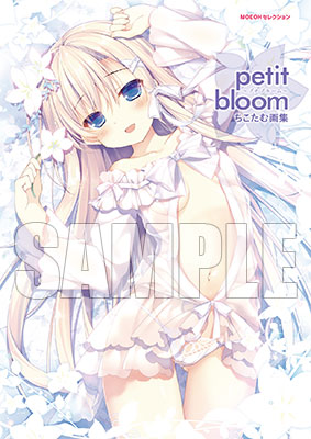 petit bloom Chikotam Artwork Collection (BOOK)