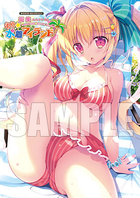 Artwork Collection Tokonatsu Swimsuit Island (BOOK)