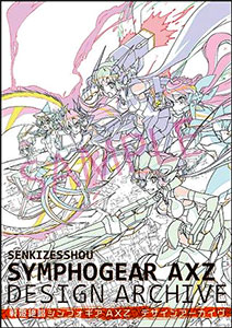 Senki Zessho Symphogear AXZ Design Archive (BOOK)