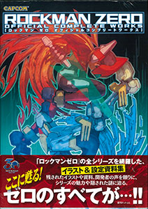 Mega Man Zero Official Complete Works (BOOK)