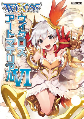WIXOSS Art Material VI (BOOK)