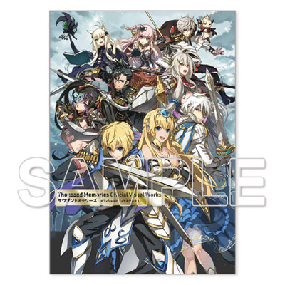 Thousand Memories -Official Visual Works- (BOOK)