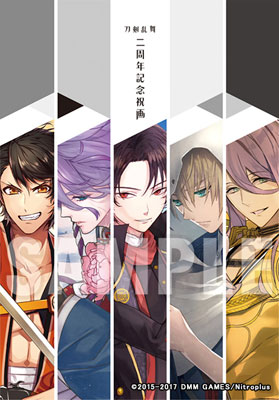 Touken Ranbu 2nd Anniversary Commemorative Illustrations (BOOK)