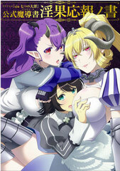 TV Anime 