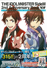 THE IDOLM@STER SideM 2nd Anniversary Book (BOOK)