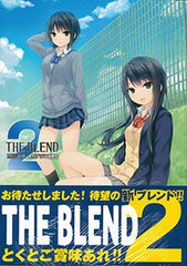 THE BLEND2 Coffee Kizoku ARTWORKS Regular Edition (BOOK)