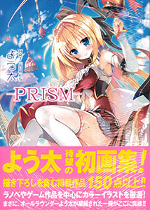 Youta ART WORKS -PRISM- Regular Edition (BOOK)