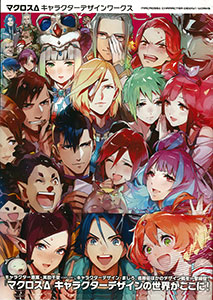 Macross Delta Character Design Works (BOOK)