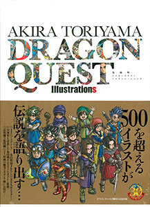 Akita Toriyama Dragon Quest Illustrations (BOOK)