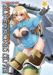 Asara Artworks SUPER SONIC CUTIE (BOOK)