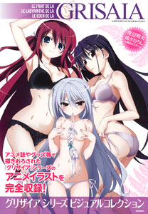 Grisaia Series Visual Collection (BOOK)