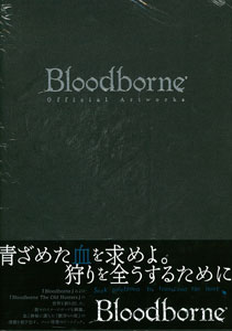 Bloodborne Official Artworks (BOOK)