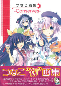 Tsunako Artwork Collection -Conserves- (BOOK)