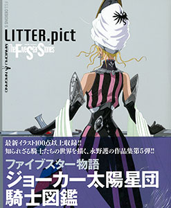 F.S.S DESIGNS 5 LITTER.Pict (BOOK)