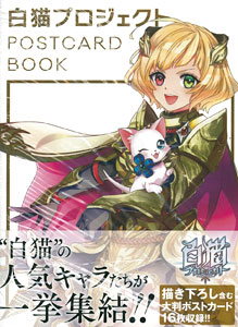 Shironeko Project CARD BOOK (BOOK)