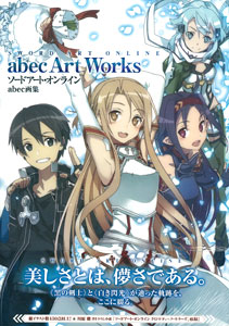 Sword Art Online abec Artwork Collection (BOOK)