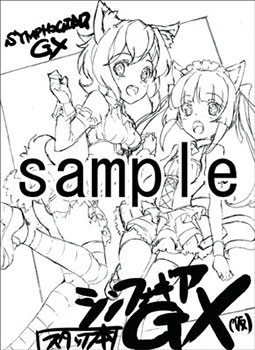 Symphogear GX Staff Book (BOOK)