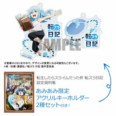 [AmiAmi Exclusive Bonus] The Slime Diaries: That Time I Got Reincarnated as a Slime Anime Official Setting Material Collection (BOOK)