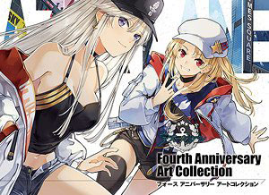 Azur Lane Fourth Anniversary Art Collection (BOOK)