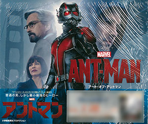 Art of Ant-Man (BOOK)