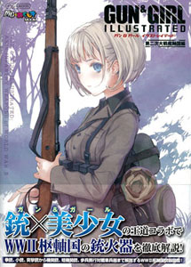 Gun & Girl Illustrated WWII Axis Powers Hen (BOOK)