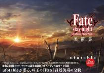 Fate/stay night [Unlimited Blade Works] Art Collection (BOOK)