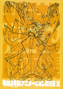 Kill la Kill Animation Genga Art Collection Vol.3 (BOOK)