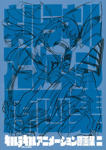 Kill la Kill Animation Genga Art Collection Vol.2 (BOOK)