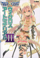 WIXOSS Art Material III (BOOK)