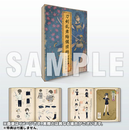 Touken Ranbu Kenran Zuroku (BOOK)