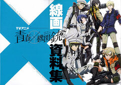 TV Anime 