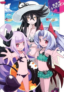 Makai-shin Trillion The Complete Guide + Visual Collection (BOOK)