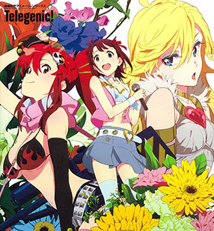 Atsushi Nishigori Animation Works Telegenic! (BOOK)
