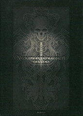 Takato Yamamoto Artwork Collection - Necrophantasmagoria Vanitas (Content Added New Package Edition) (BOOK)