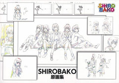 SHIROBAKO Genga Art Collection (BOOK)