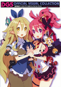 Makai Senki Disgaea 5 - Official Visual Collection (BOOK)