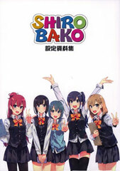 SHIROBAKO Setting Material Collection (BOOK)