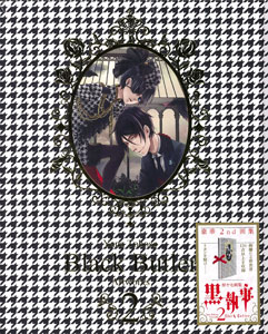 Yana Toboso Artwork Collection - Black Butler Part.2 (BOOK)