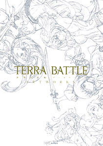 Terra Battle Artworks (BOOK)