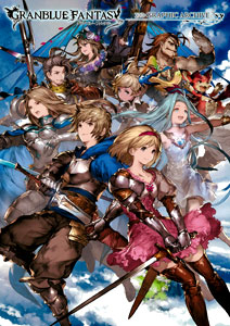 GRANBLUE FANTASY GRAPHIC ARCHIVE (BOOK)