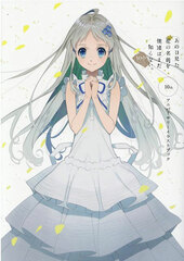 [Bonus] Anohana: The Flower We Saw That Day 10th Anniversary Illustration Book (BOOK)