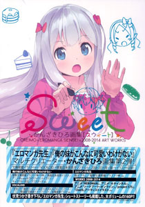 Hiro Kanzaki Illustration Collection - Sweet (BOOK)