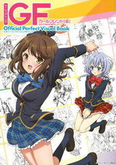 TV Anime Girl Friend BETA Official Perfect Visual Book (BOOK)