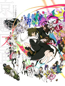 Anime Kyousogiga Visual Book Kyousougiga (BOOK)